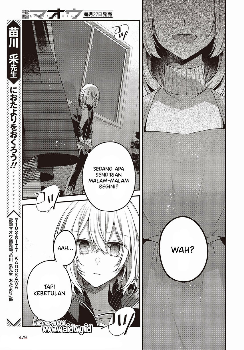Watashi o Tabetai, Hitodenashi Chapter 16 - halaman 31