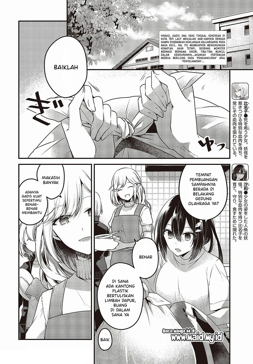 Watashi o Tabetai, Hitodenashi Chapter 16 - halaman 4