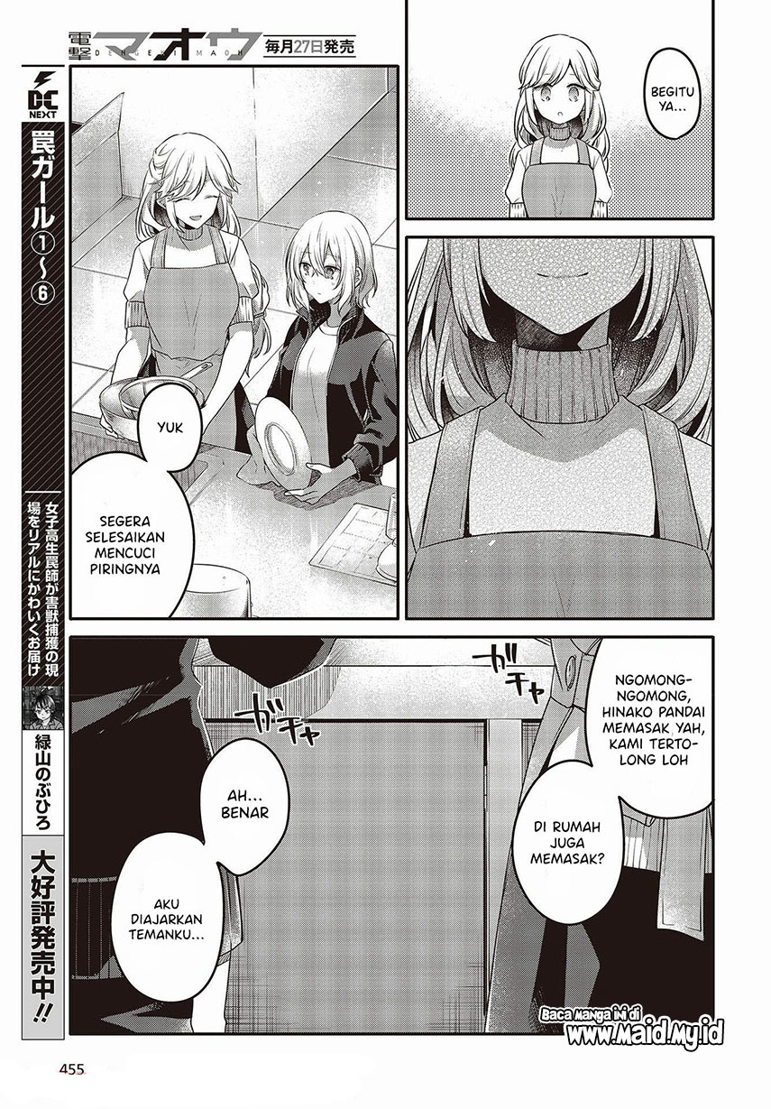 Watashi o Tabetai, Hitodenashi Chapter 16 - halaman 7