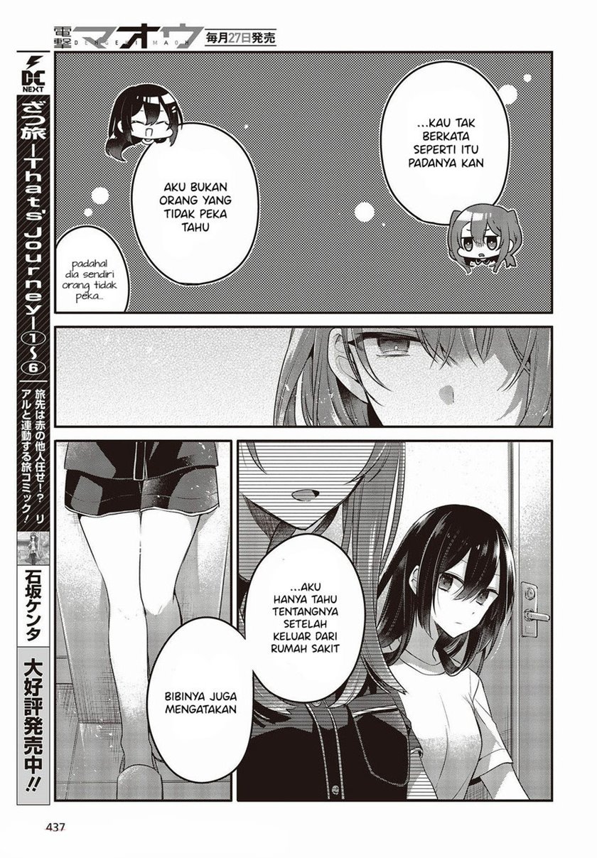 Watashi o Tabetai, Hitodenashi Chapter 17 - halaman 11