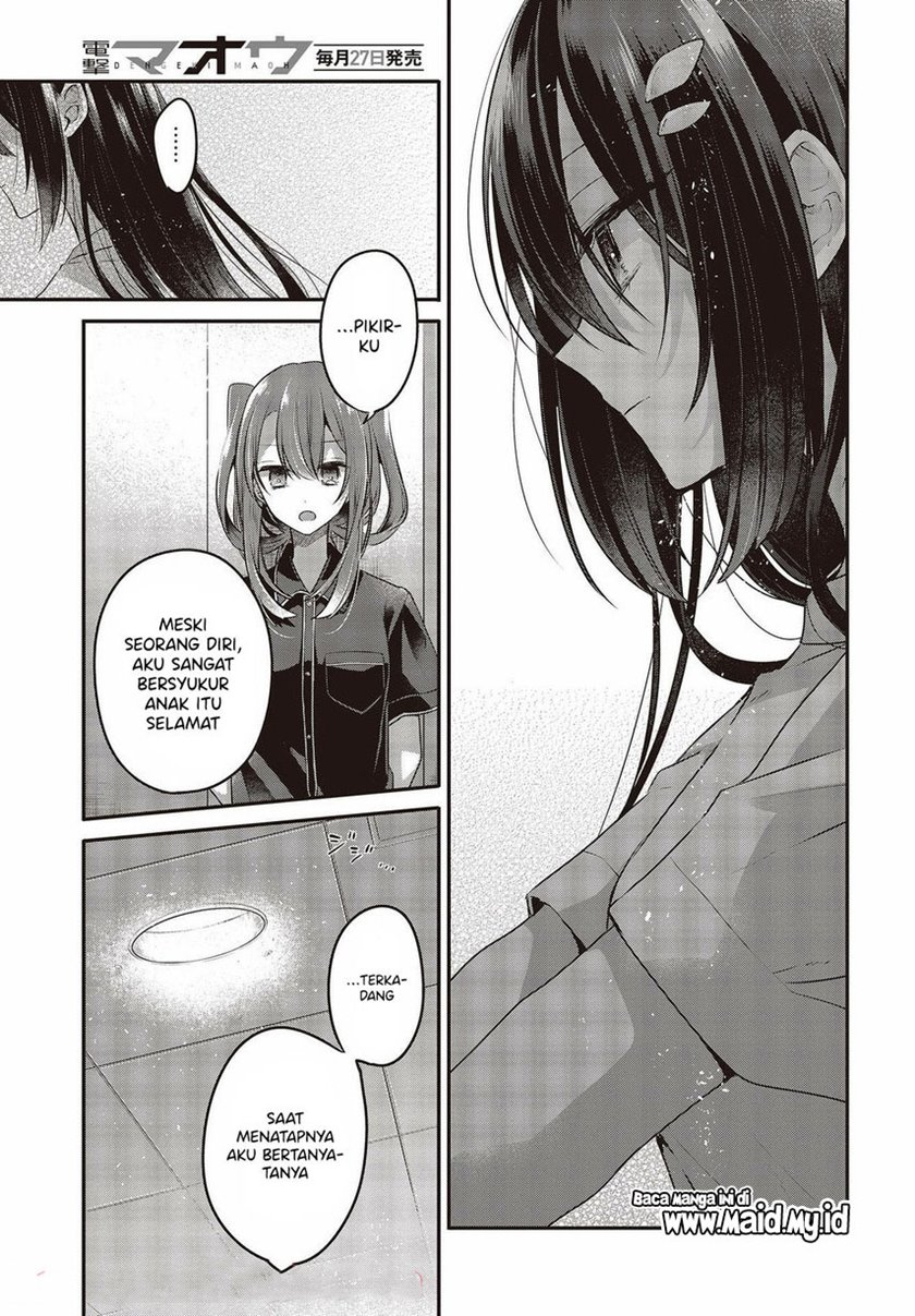Watashi o Tabetai, Hitodenashi Chapter 17 - halaman 13