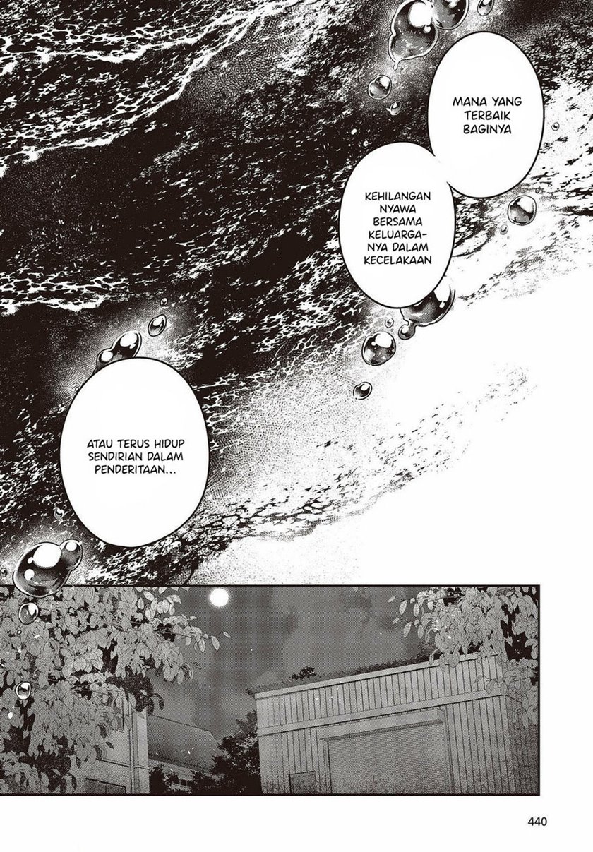 Watashi o Tabetai, Hitodenashi Chapter 17 - halaman 14