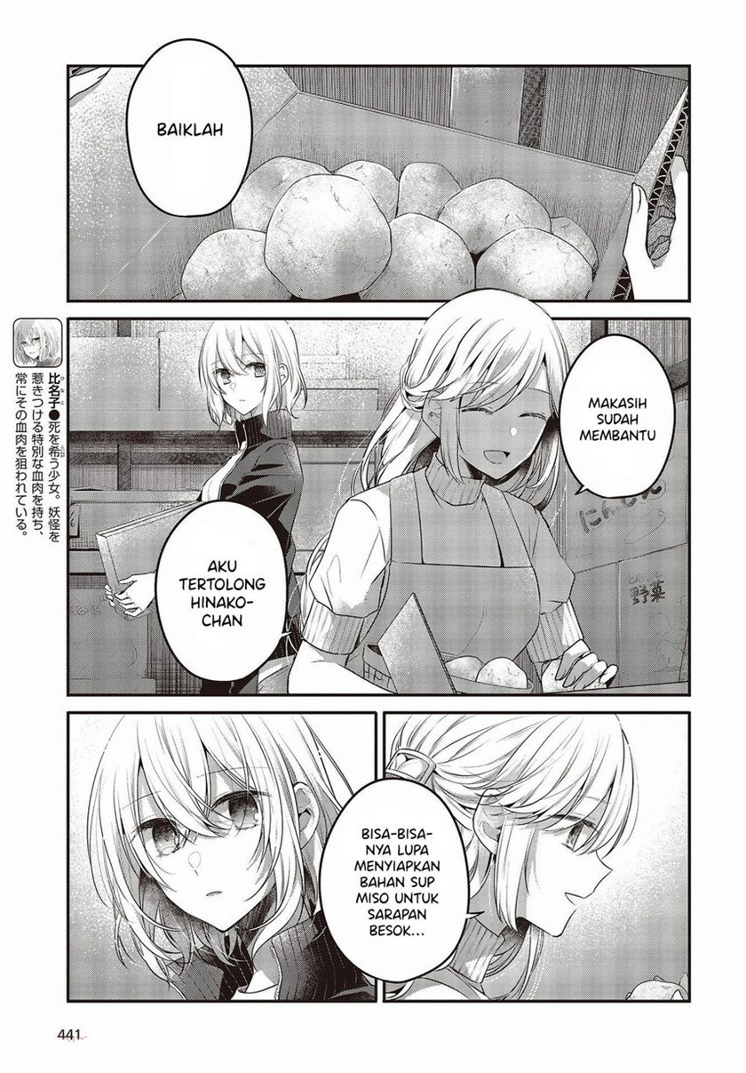 Watashi o Tabetai, Hitodenashi Chapter 17 - halaman 15
