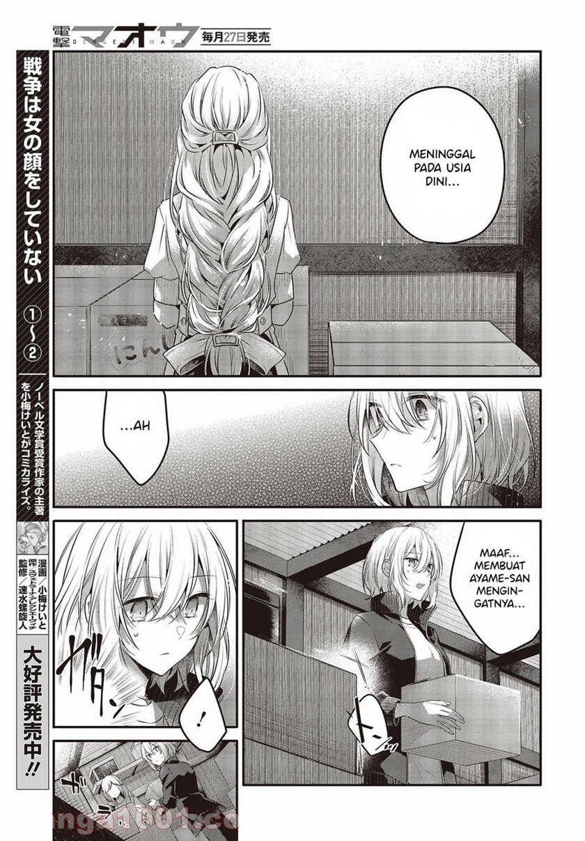 Watashi o Tabetai, Hitodenashi Chapter 17 - halaman 19