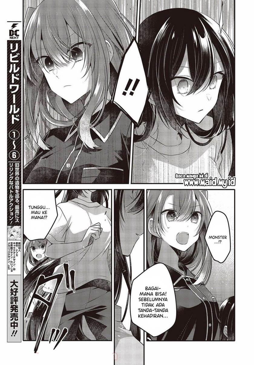 Watashi o Tabetai, Hitodenashi Chapter 17 - halaman 23