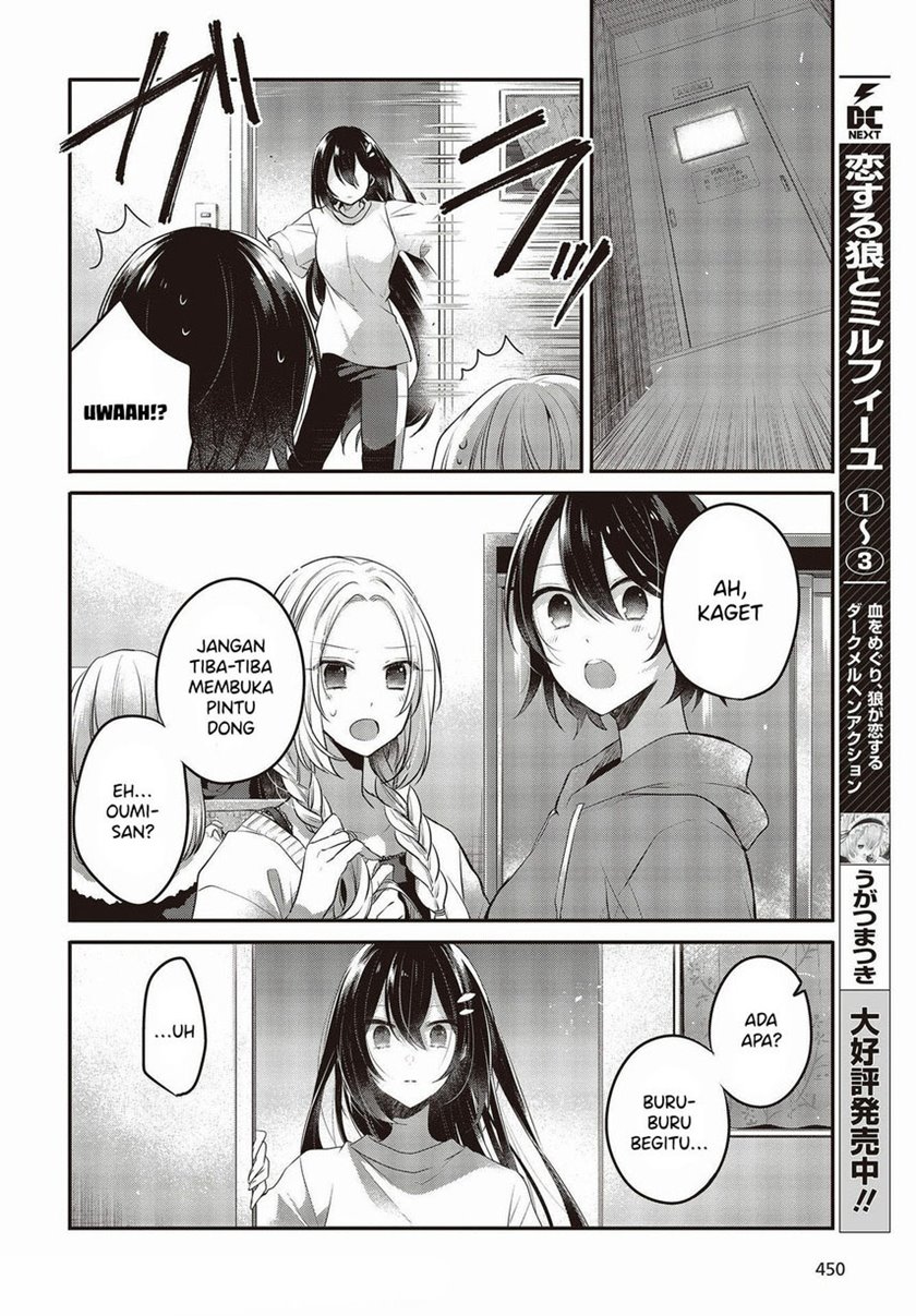 Watashi o Tabetai, Hitodenashi Chapter 17 - halaman 24