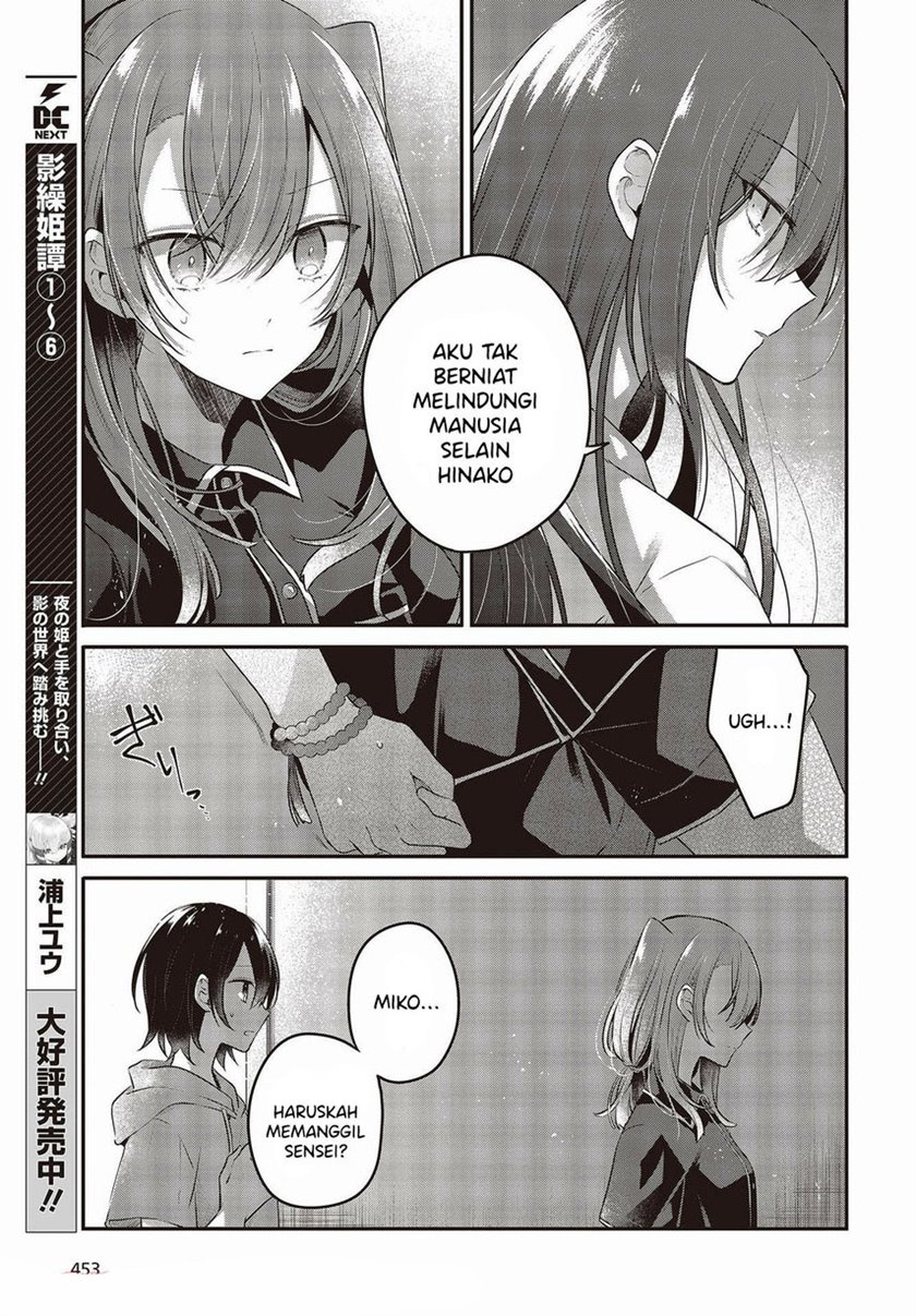 Watashi o Tabetai, Hitodenashi Chapter 17 - halaman 27