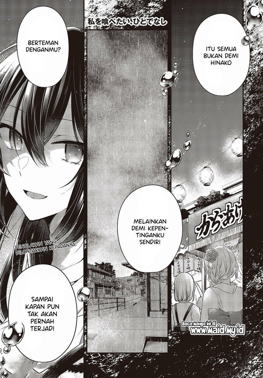 Watashi o Tabetai, Hitodenashi Chapter 17 - halaman 3