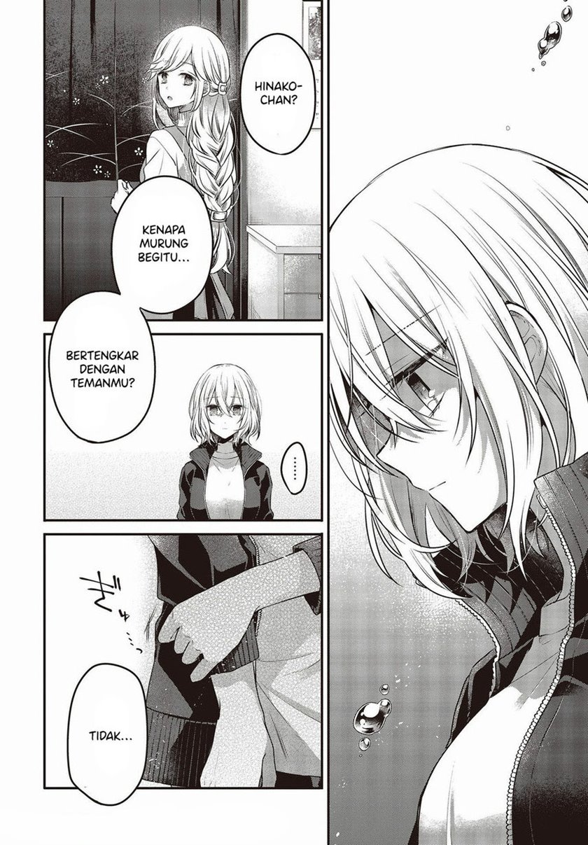 Watashi o Tabetai, Hitodenashi Chapter 17 - halaman 4