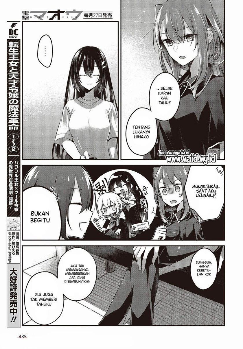 Watashi o Tabetai, Hitodenashi Chapter 17 - halaman 9