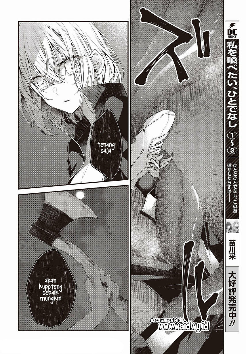 Watashi o Tabetai, Hitodenashi Chapter 18 - halaman 12