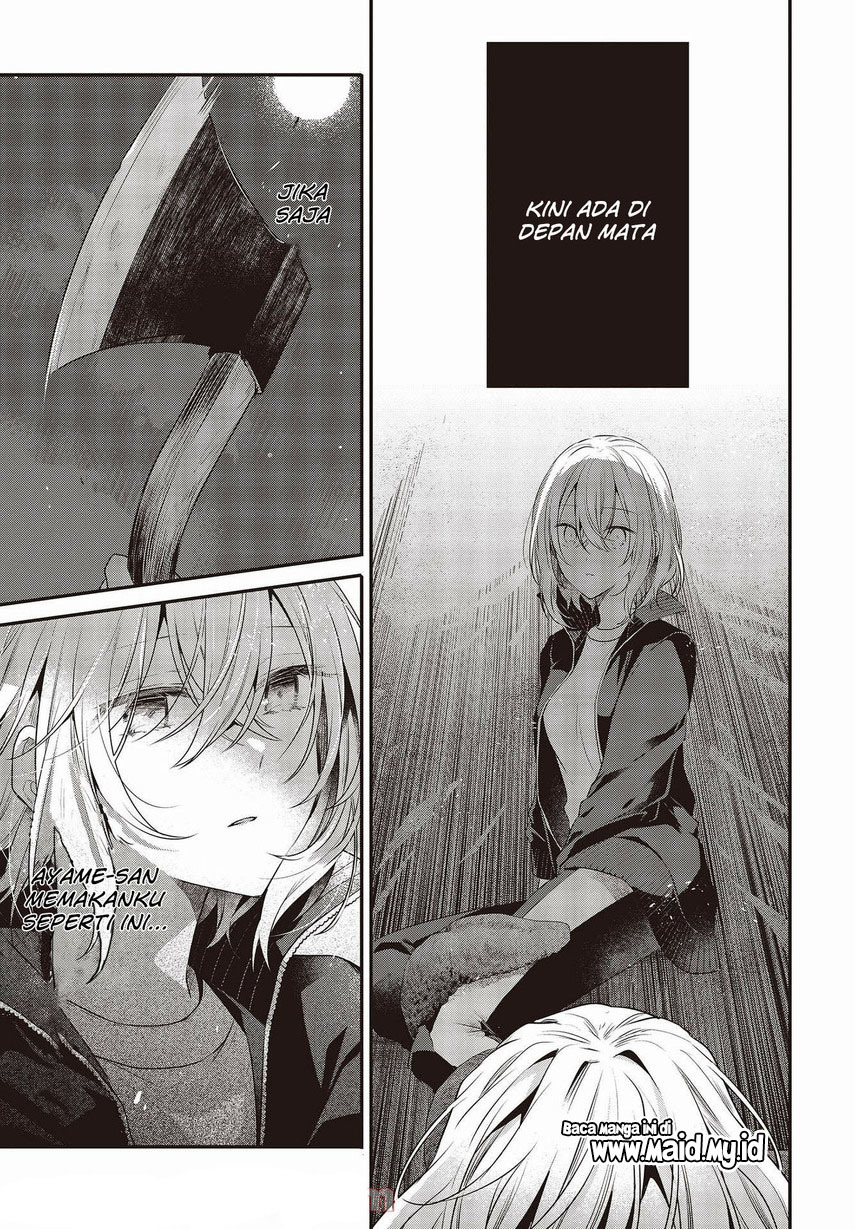 Watashi o Tabetai, Hitodenashi Chapter 18 - halaman 15
