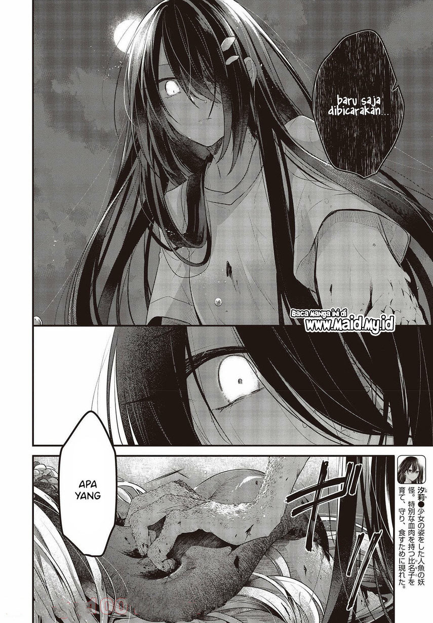 Watashi o Tabetai, Hitodenashi Chapter 18 - halaman 23