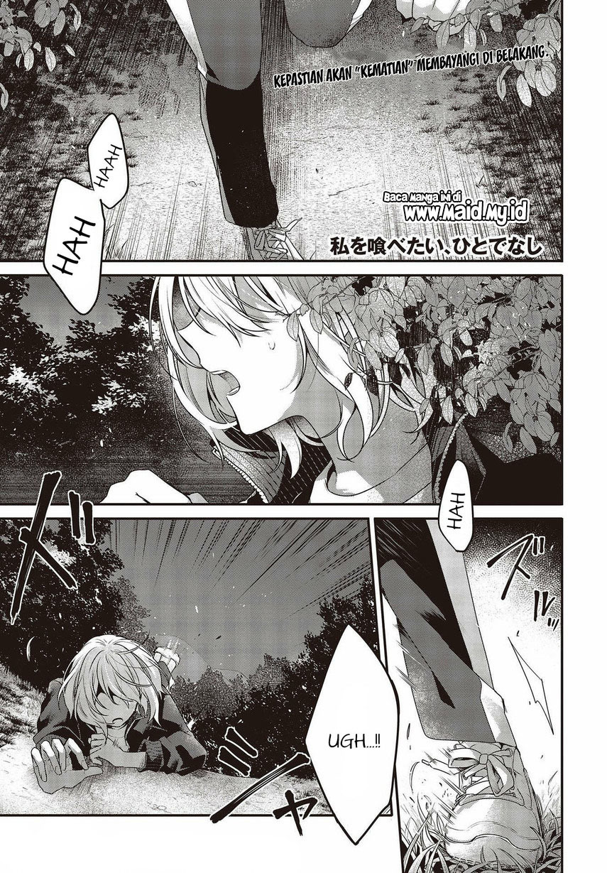 Watashi o Tabetai, Hitodenashi Chapter 18 - halaman 3