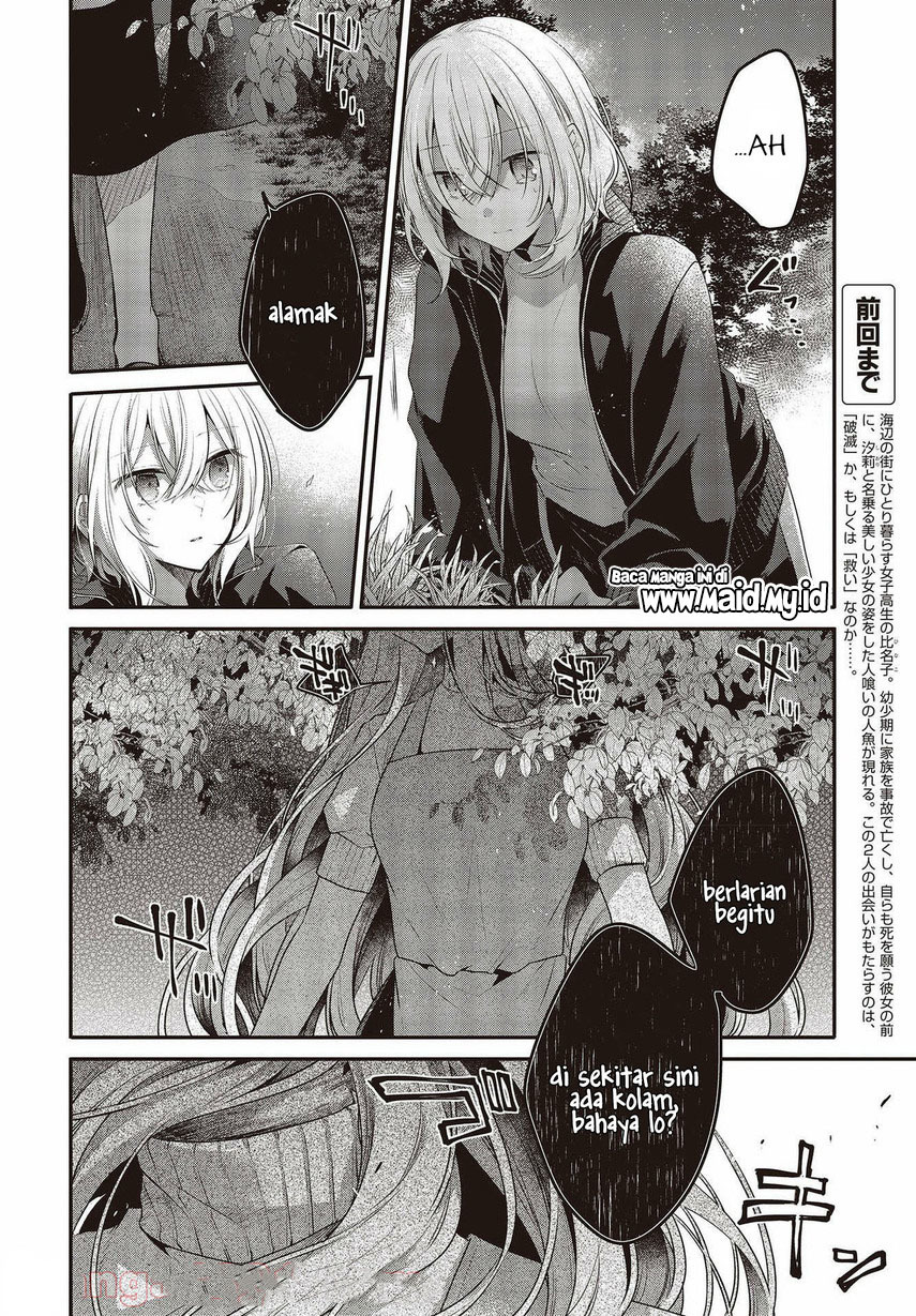 Watashi o Tabetai, Hitodenashi Chapter 18 - halaman 4