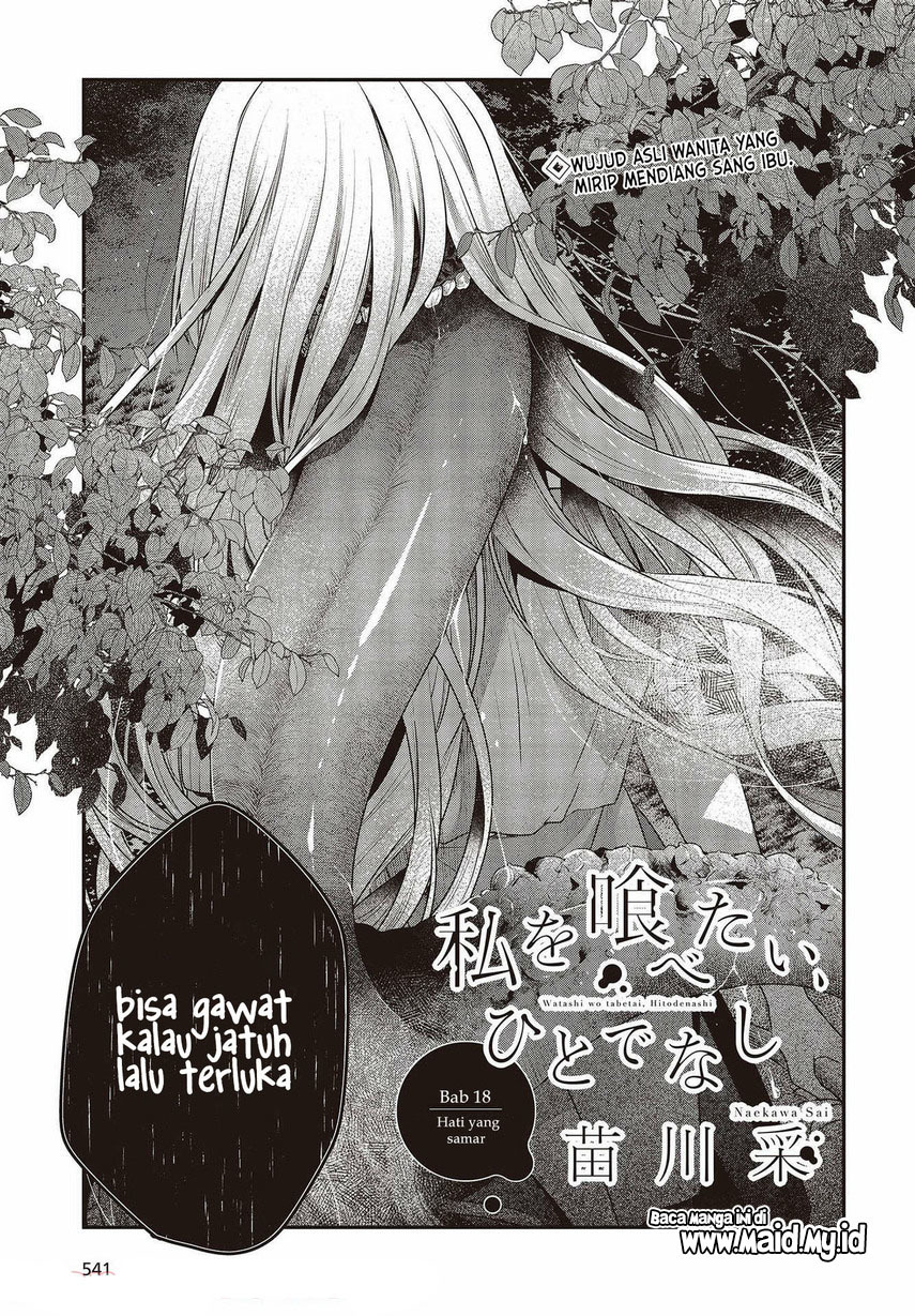 Watashi o Tabetai, Hitodenashi Chapter 18 - halaman 5