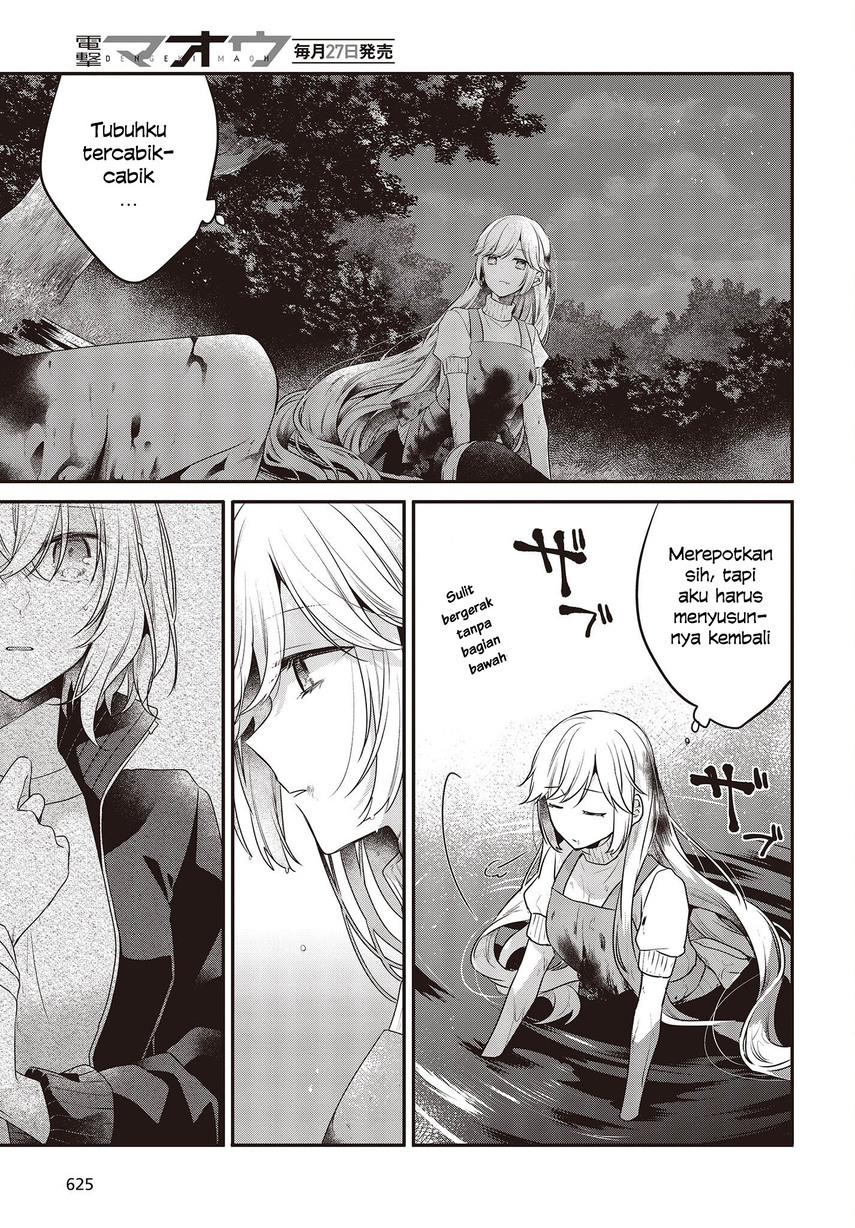 Watashi o Tabetai, Hitodenashi Chapter 19.5 - halaman 13