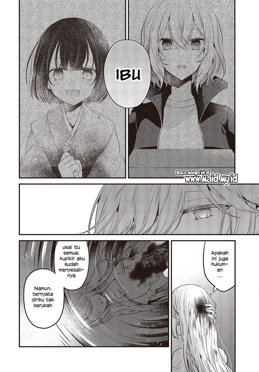 Watashi o Tabetai, Hitodenashi Chapter 19.5 - halaman 14