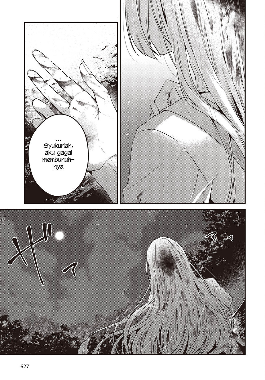 Watashi o Tabetai, Hitodenashi Chapter 19.5 - halaman 15