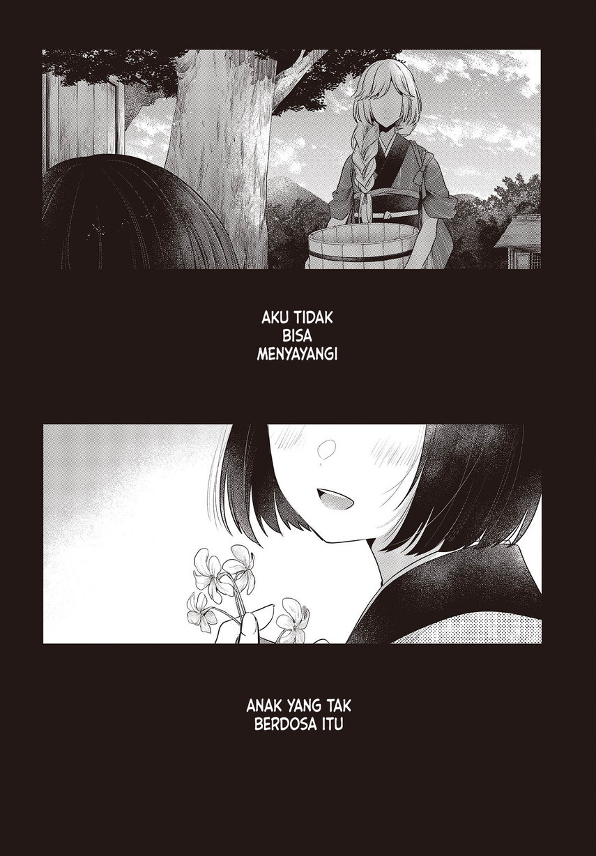 Watashi o Tabetai, Hitodenashi Chapter 19.5 - halaman 4