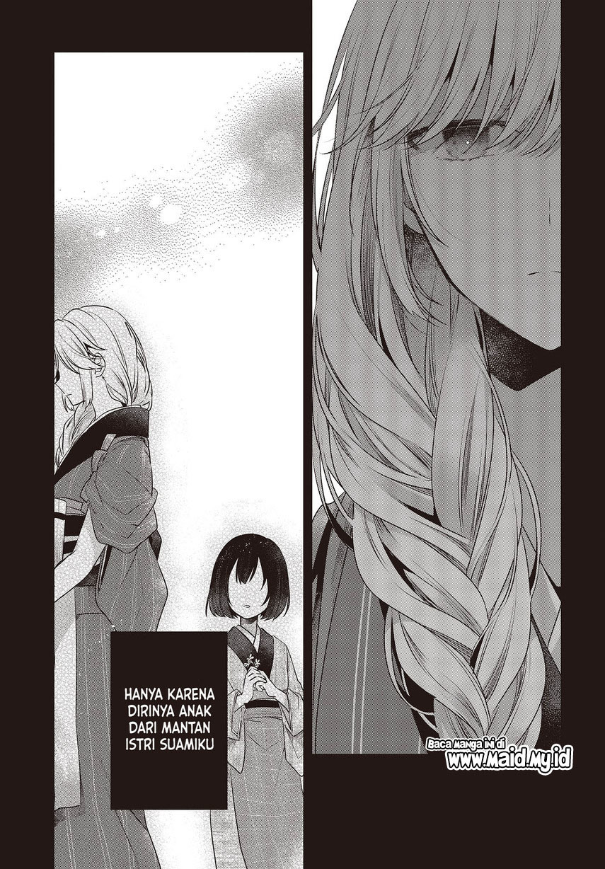 Watashi o Tabetai, Hitodenashi Chapter 19.5 - halaman 5