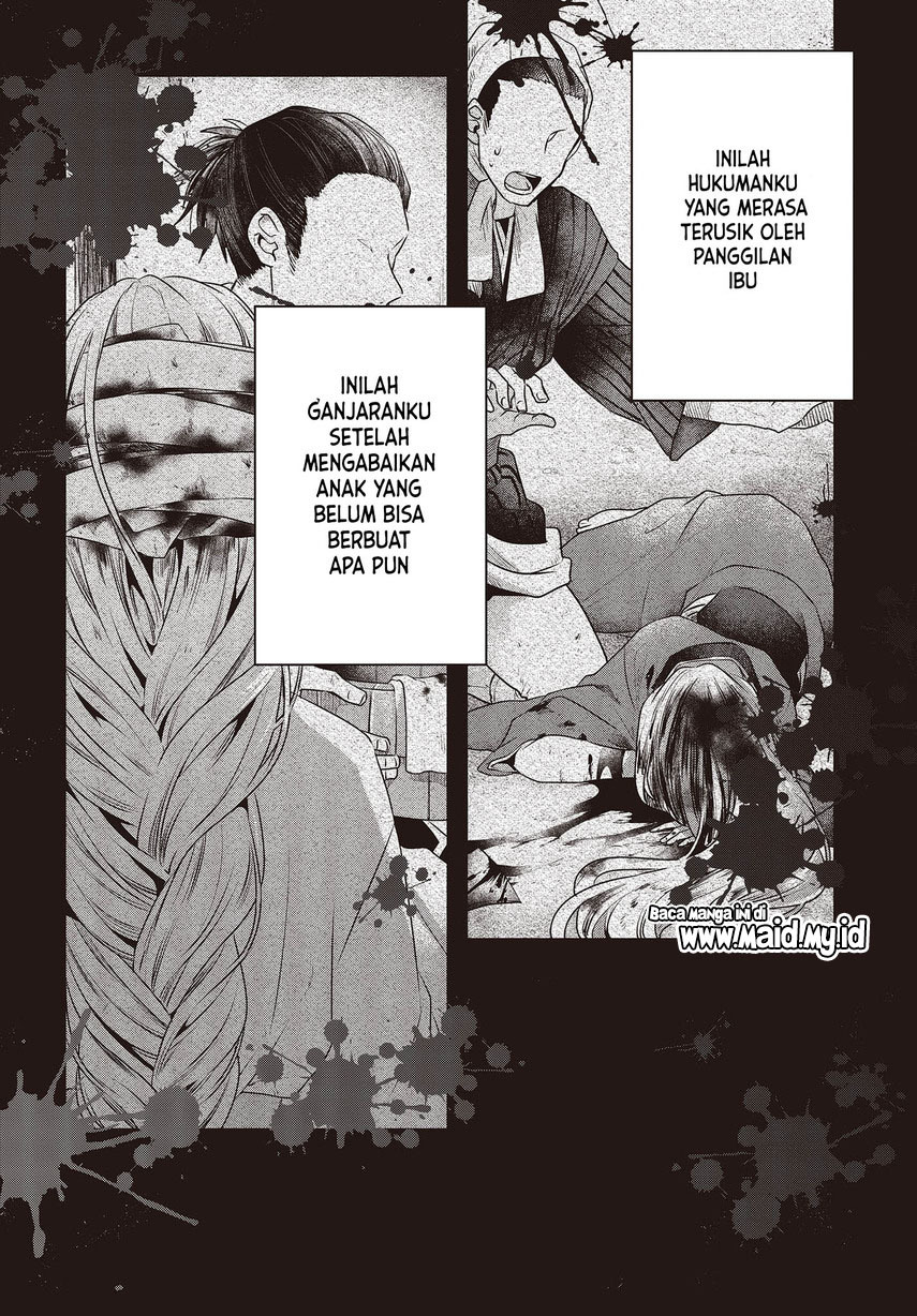 Watashi o Tabetai, Hitodenashi Chapter 19.5 - halaman 8