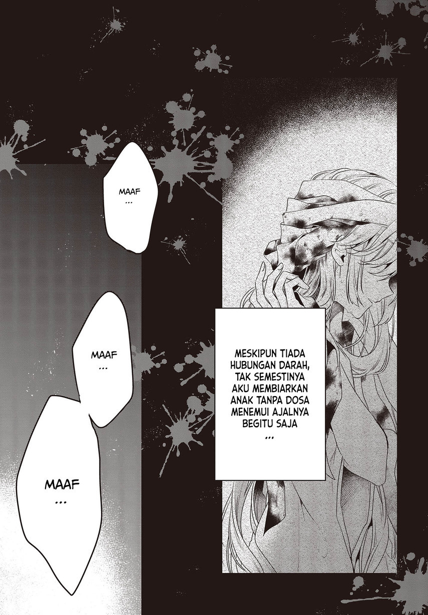 Watashi o Tabetai, Hitodenashi Chapter 19.5 - halaman 9