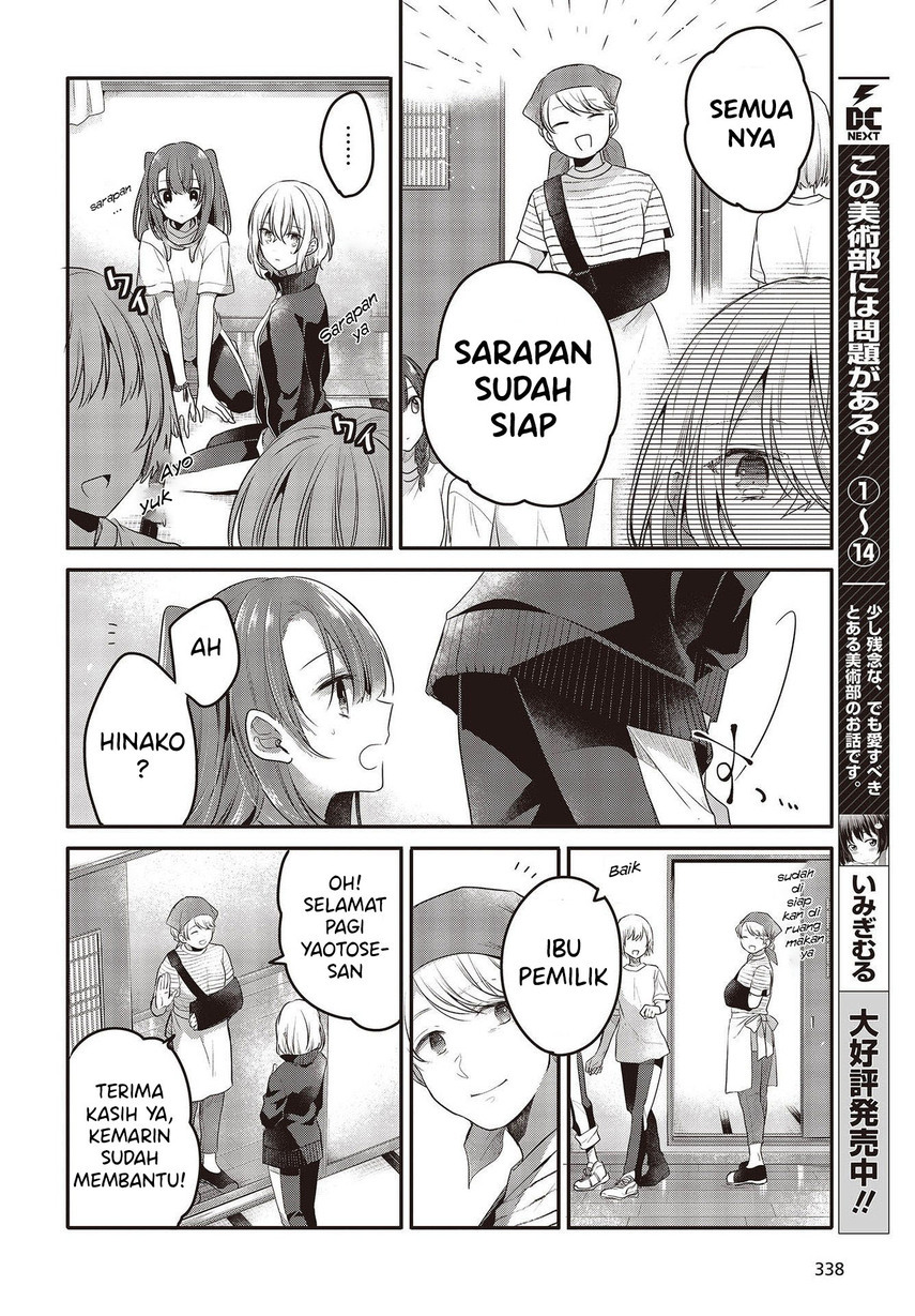 Watashi o Tabetai, Hitodenashi Chapter 19 - halaman 10