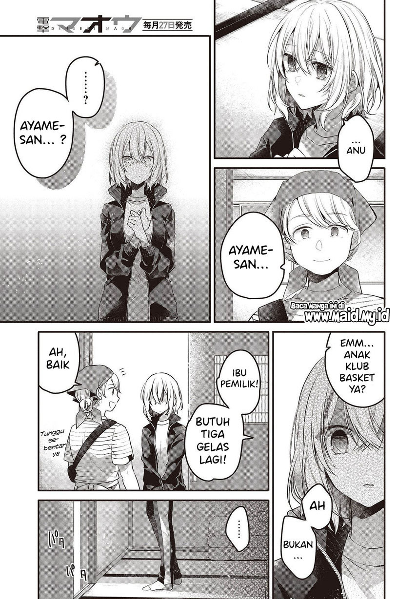 Watashi o Tabetai, Hitodenashi Chapter 19 - halaman 11