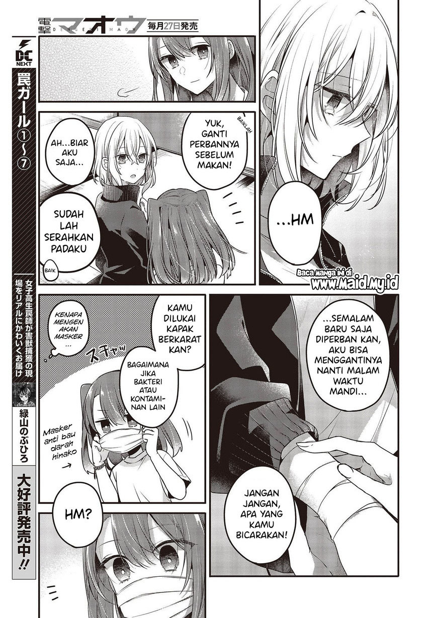Watashi o Tabetai, Hitodenashi Chapter 19 - halaman 13
