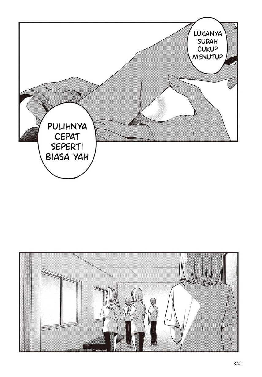 Watashi o Tabetai, Hitodenashi Chapter 19 - halaman 14