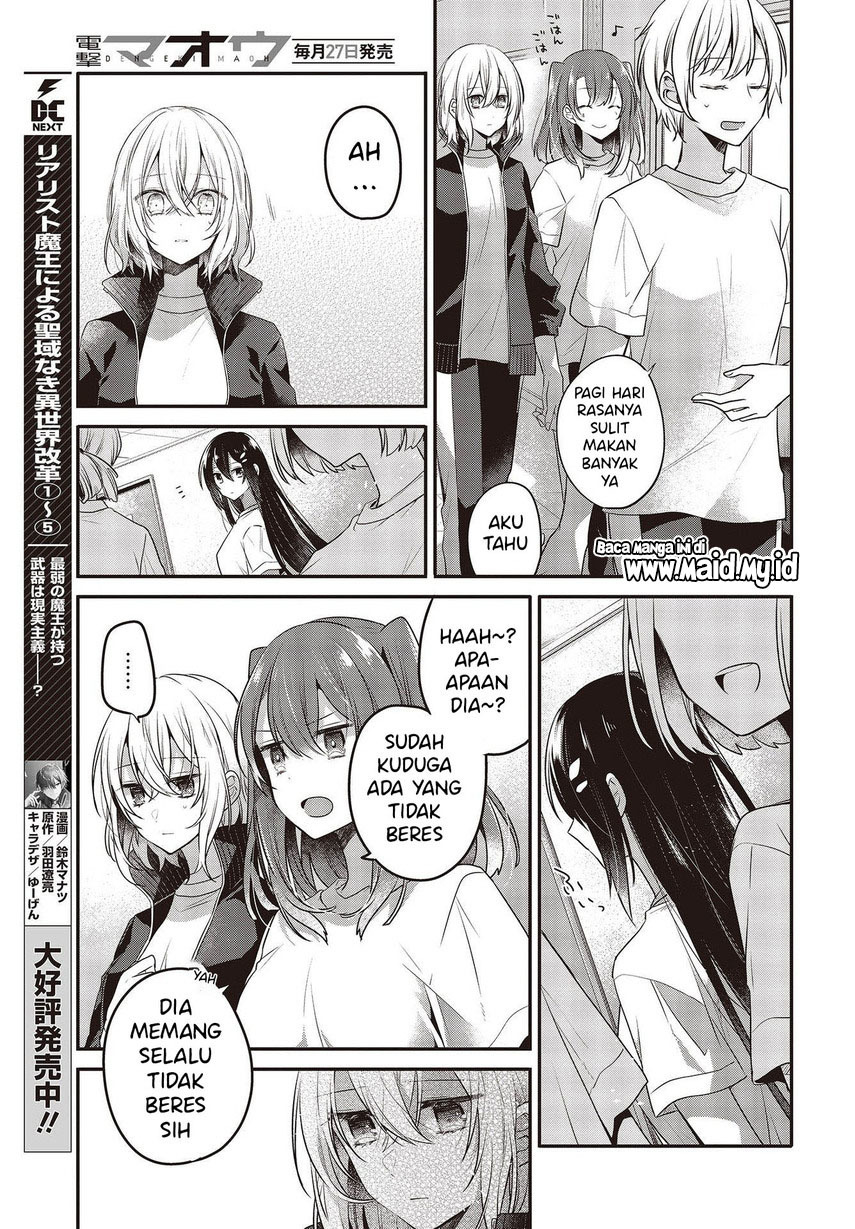 Watashi o Tabetai, Hitodenashi Chapter 19 - halaman 15