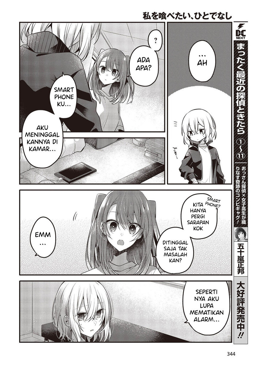 Watashi o Tabetai, Hitodenashi Chapter 19 - halaman 16
