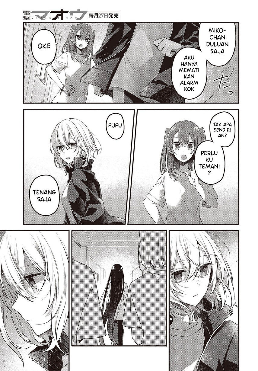 Watashi o Tabetai, Hitodenashi Chapter 19 - halaman 17
