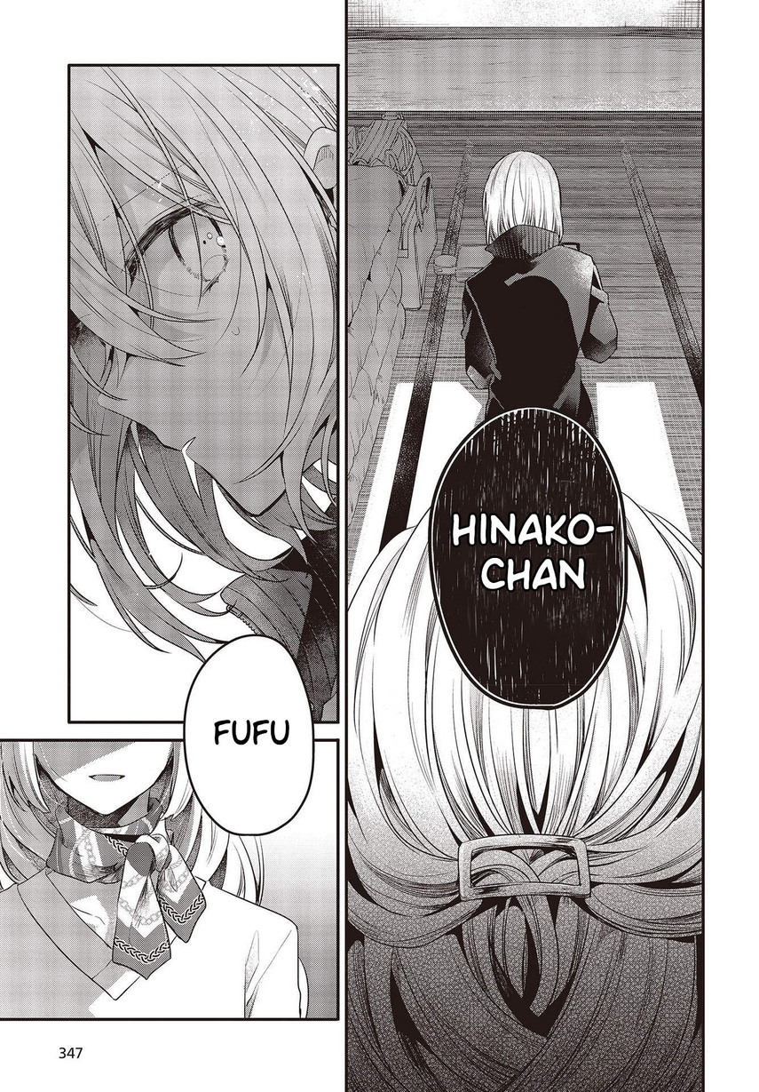 Watashi o Tabetai, Hitodenashi Chapter 19 - halaman 19