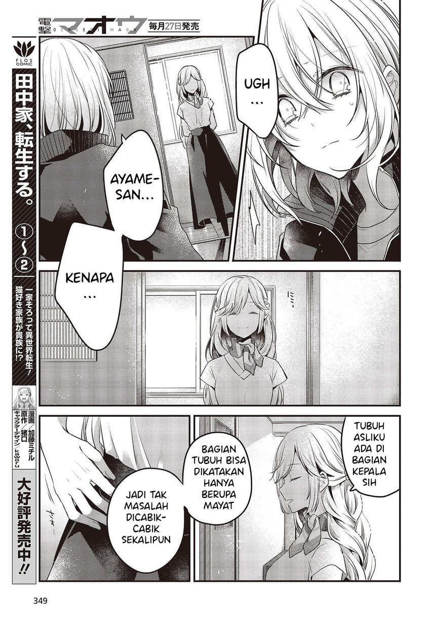 Watashi o Tabetai, Hitodenashi Chapter 19 - halaman 21