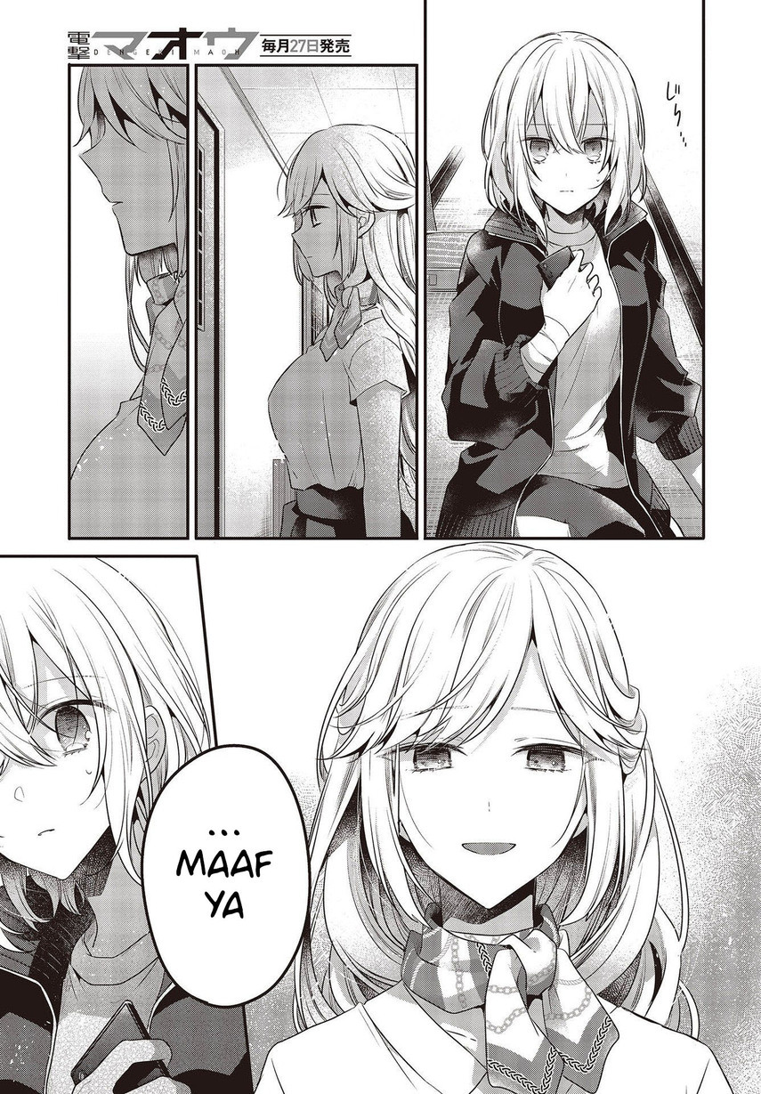 Watashi o Tabetai, Hitodenashi Chapter 19 - halaman 23
