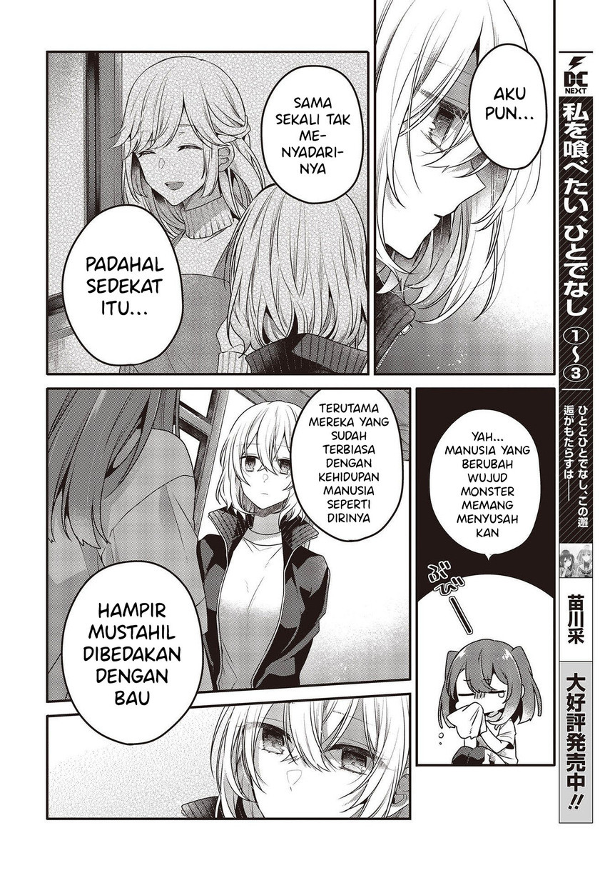 Watashi o Tabetai, Hitodenashi Chapter 19 - halaman 6