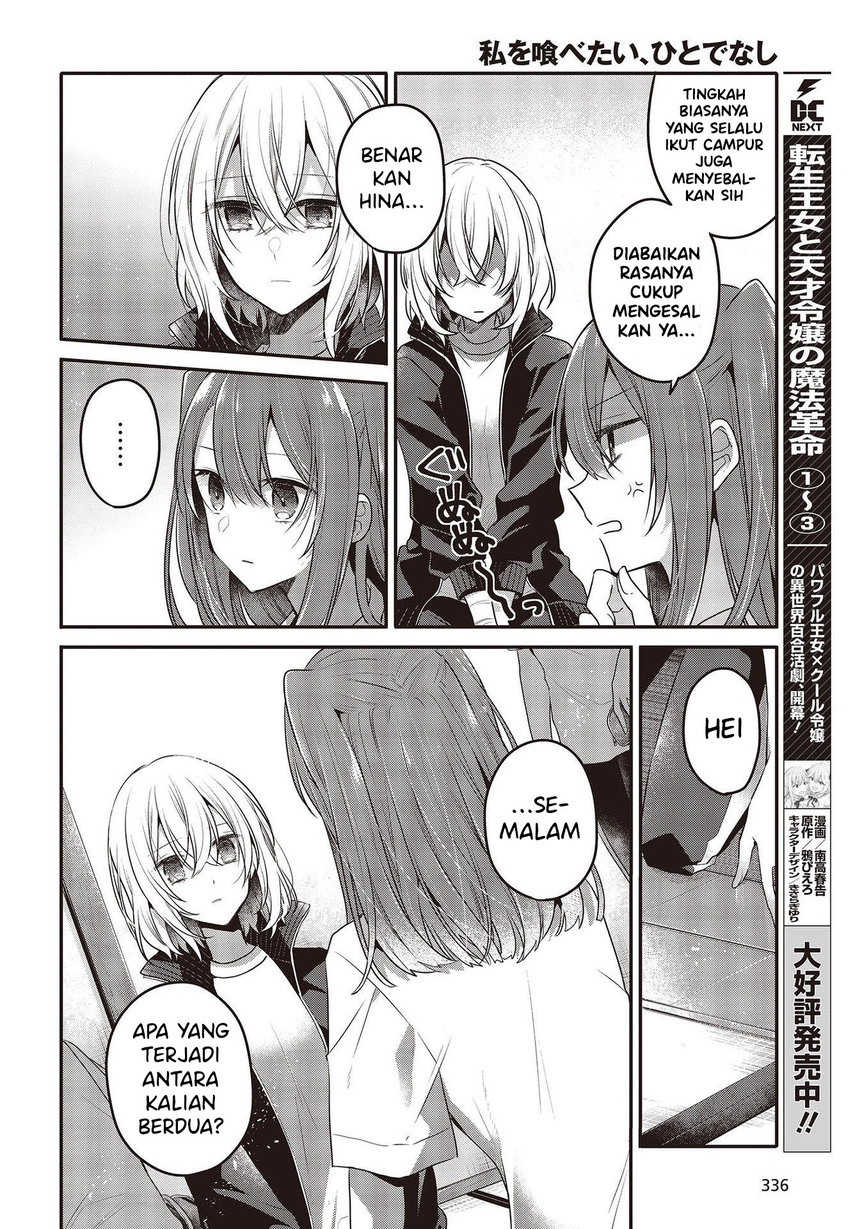 Watashi o Tabetai, Hitodenashi Chapter 19 - halaman 8