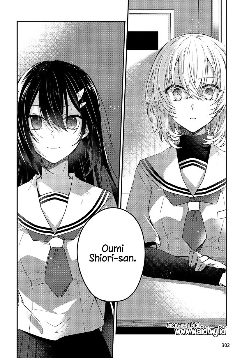 Watashi o Tabetai, Hitodenashi Chapter 2 - halaman 11