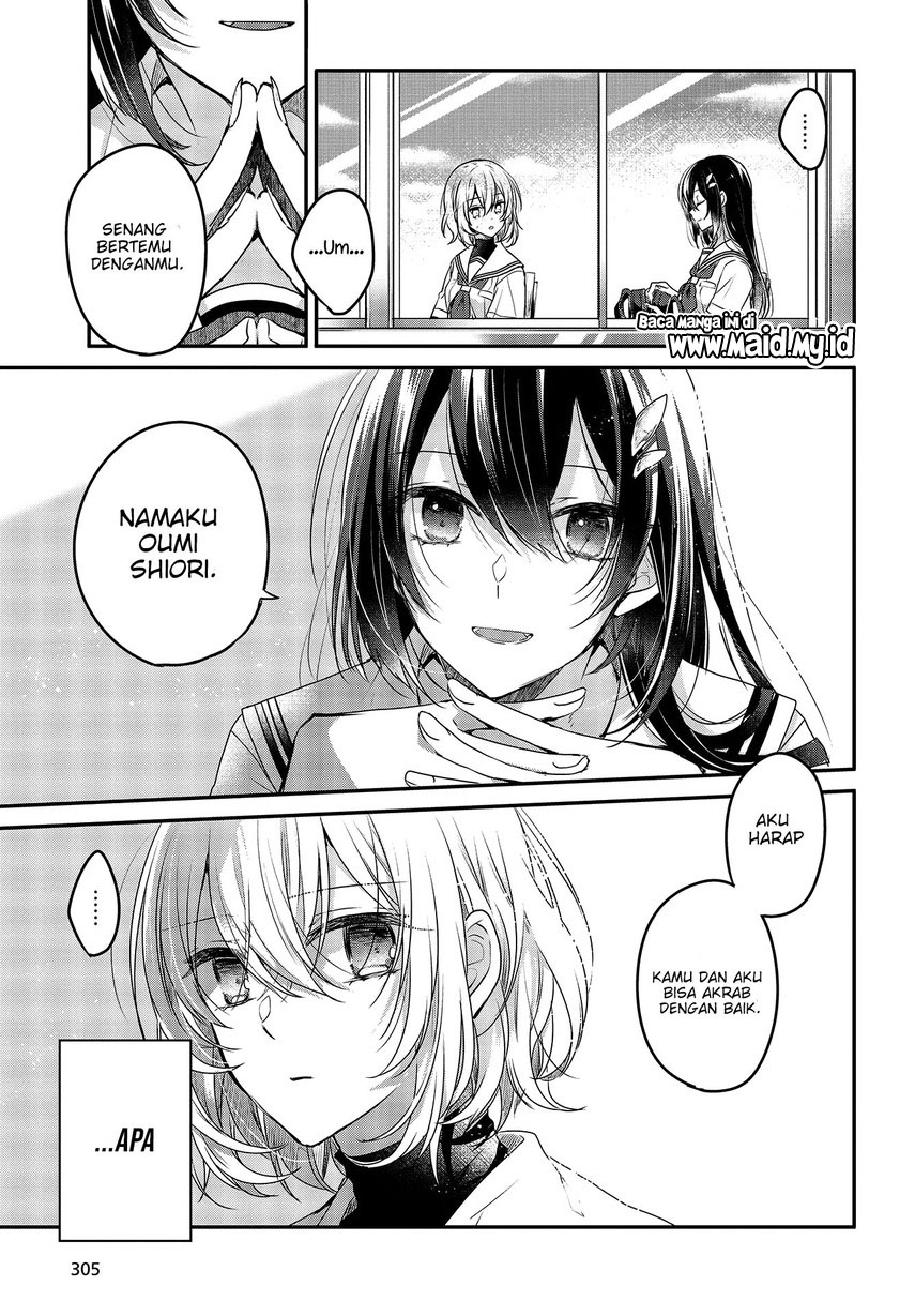 Watashi o Tabetai, Hitodenashi Chapter 2 - halaman 14