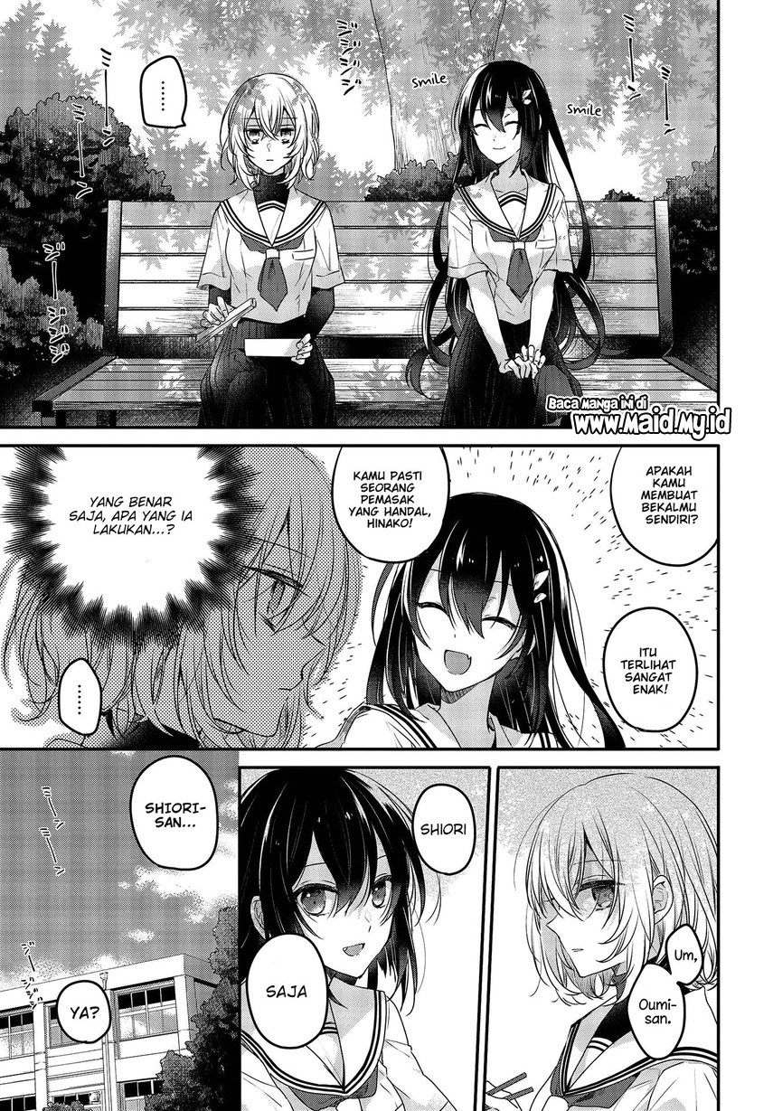 Watashi o Tabetai, Hitodenashi Chapter 2 - halaman 16