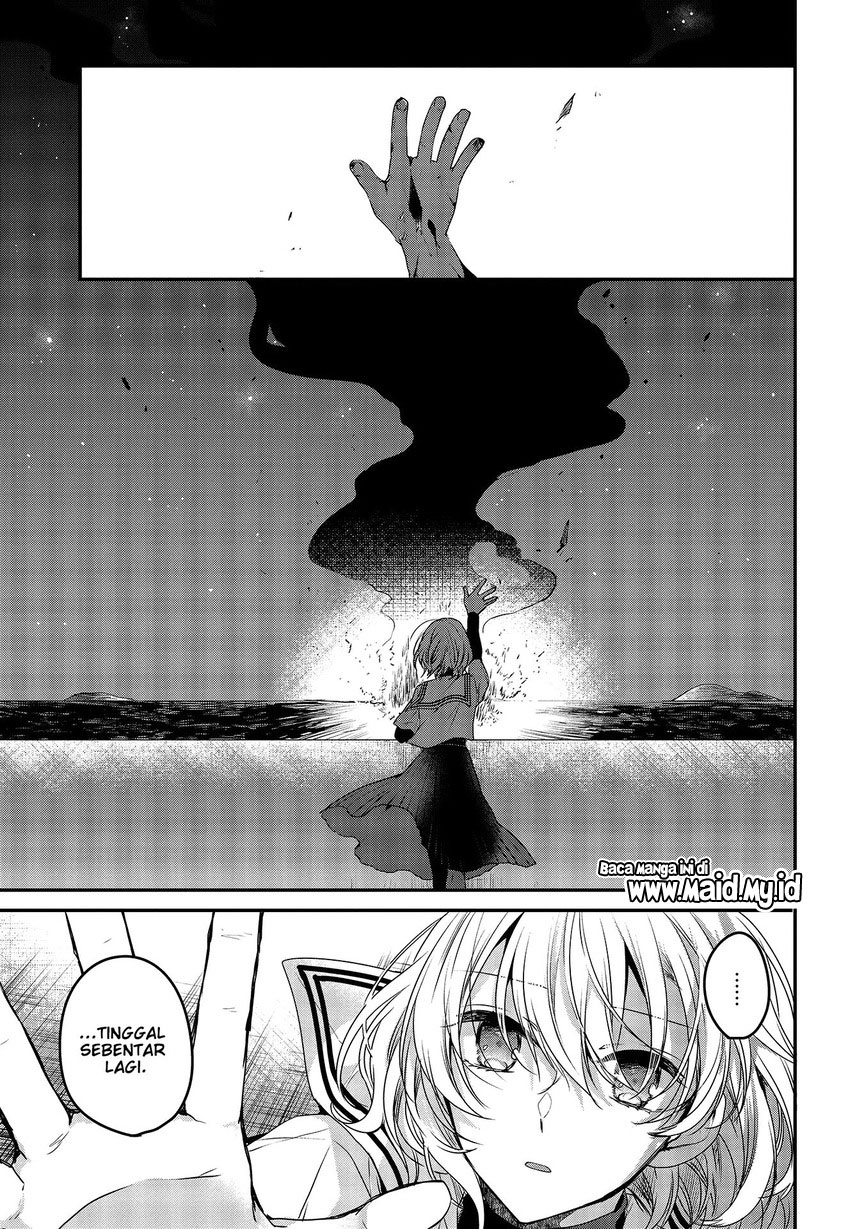 Watashi o Tabetai, Hitodenashi Chapter 2 - halaman 32