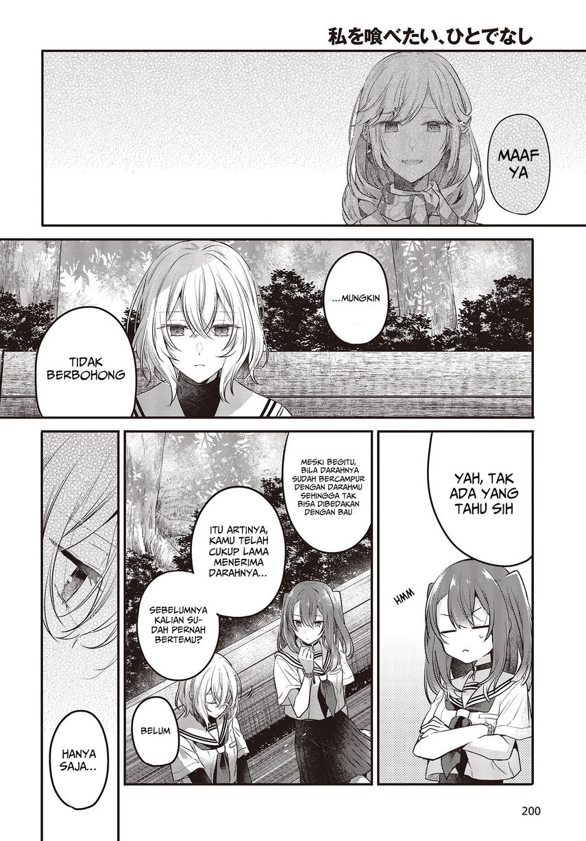 Watashi o Tabetai, Hitodenashi Chapter 20 - halaman 12