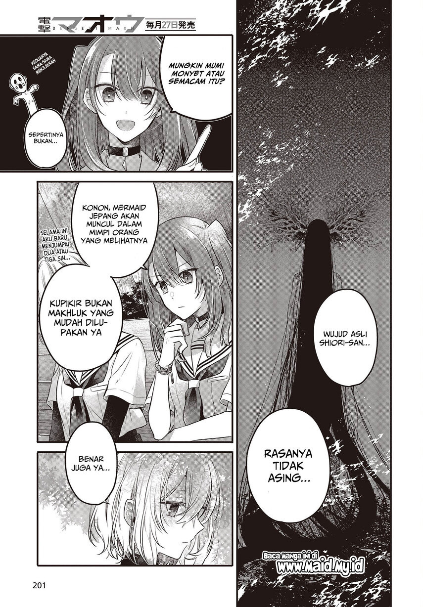 Watashi o Tabetai, Hitodenashi Chapter 20 - halaman 13