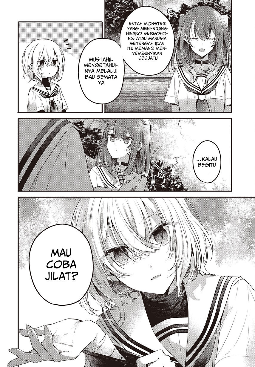 Watashi o Tabetai, Hitodenashi Chapter 20 - halaman 14