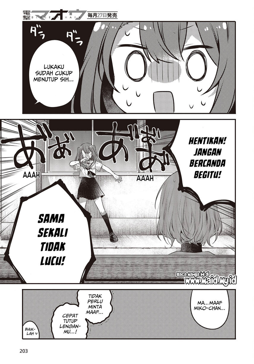 Watashi o Tabetai, Hitodenashi Chapter 20 - halaman 15