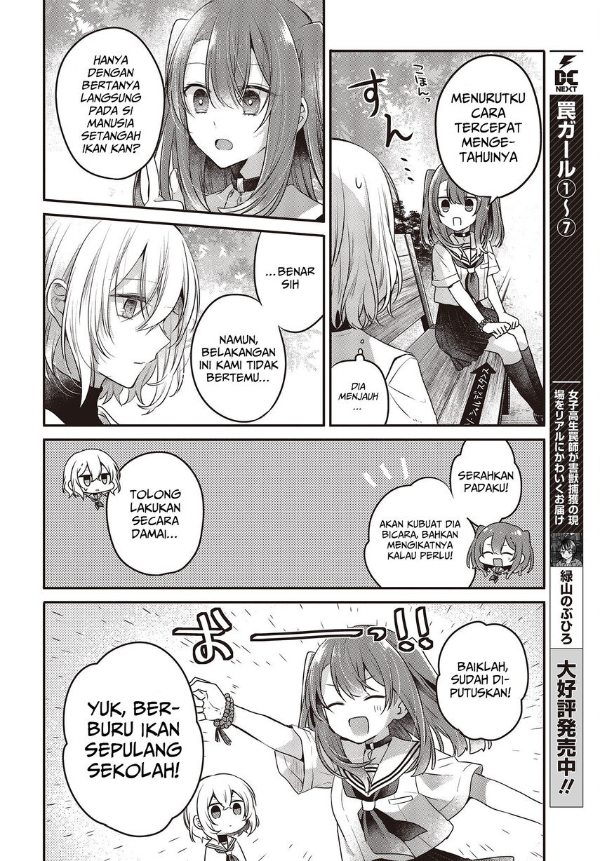 Watashi o Tabetai, Hitodenashi Chapter 20 - halaman 16