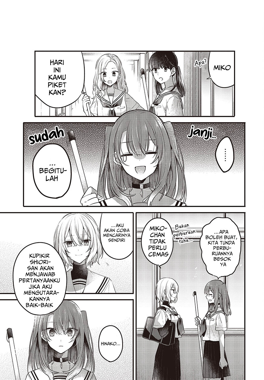 Watashi o Tabetai, Hitodenashi Chapter 20 - halaman 17