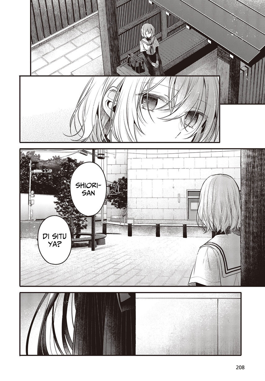 Watashi o Tabetai, Hitodenashi Chapter 20 - halaman 20